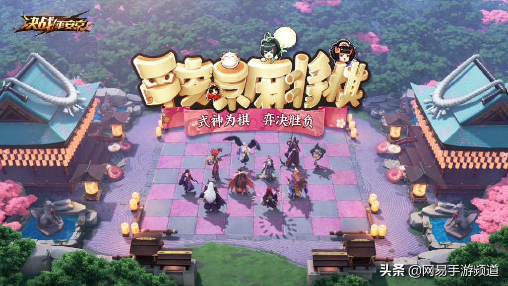 决战平安京麻将棋相似游戏,决战平安京麻将棋九巫