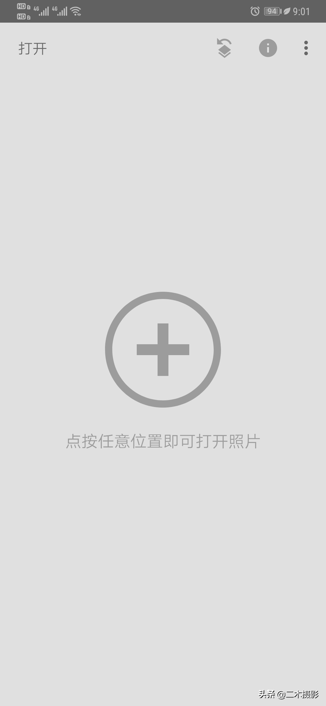 摄影后期教程零起步snapseed,手机摄影技巧snapseed修图