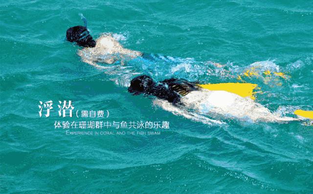 亚婆角融创,惠州稔山镇亚婆角融创海湾半岛