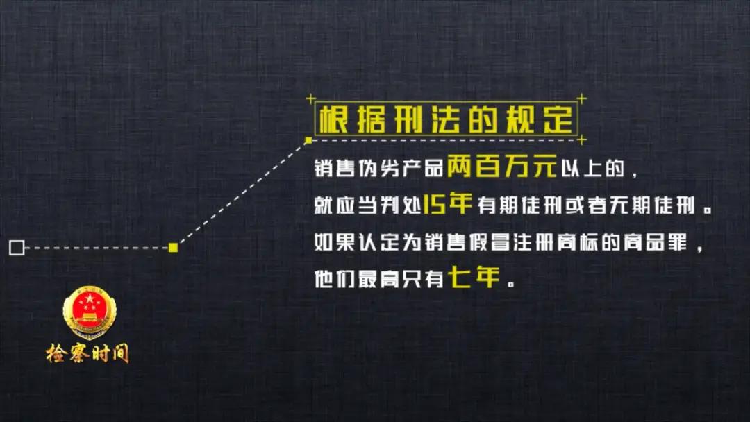 福清涉案金额一千万元,福清冤案错案