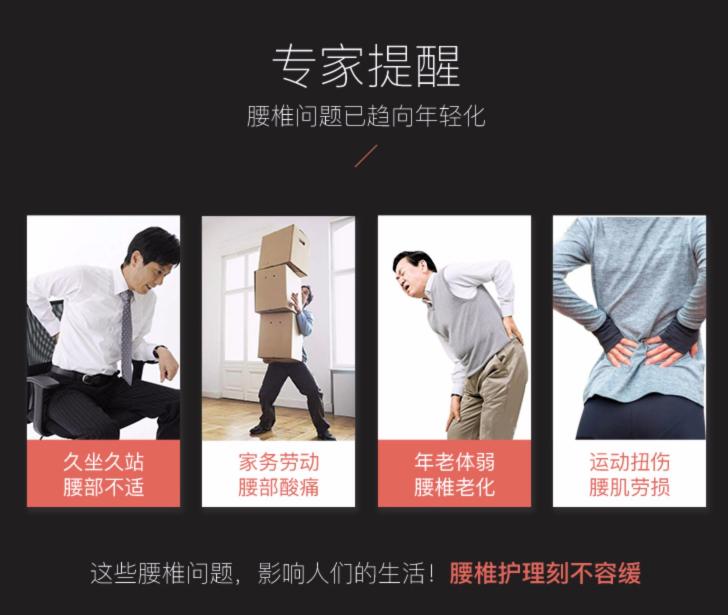 腰椎酸痛的缓解的法宝,腰椎酸痛如何按摩