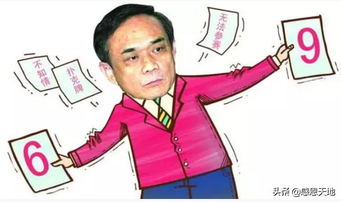 中国足球脑洞,花式足球脑洞大开