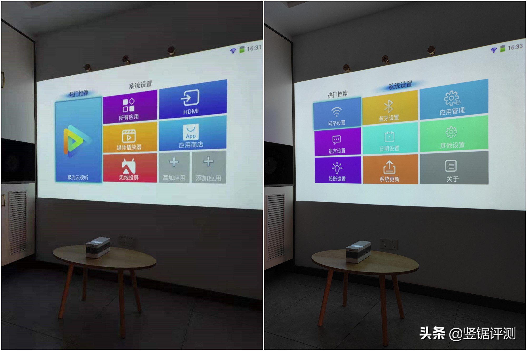 p9投影仪评测有投影幕布吗,慧示p9投影仪没有遥控器怎么使用
