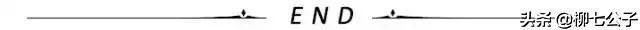 红颜最美，知己难求，如果男人有红颜知已，请把握好度