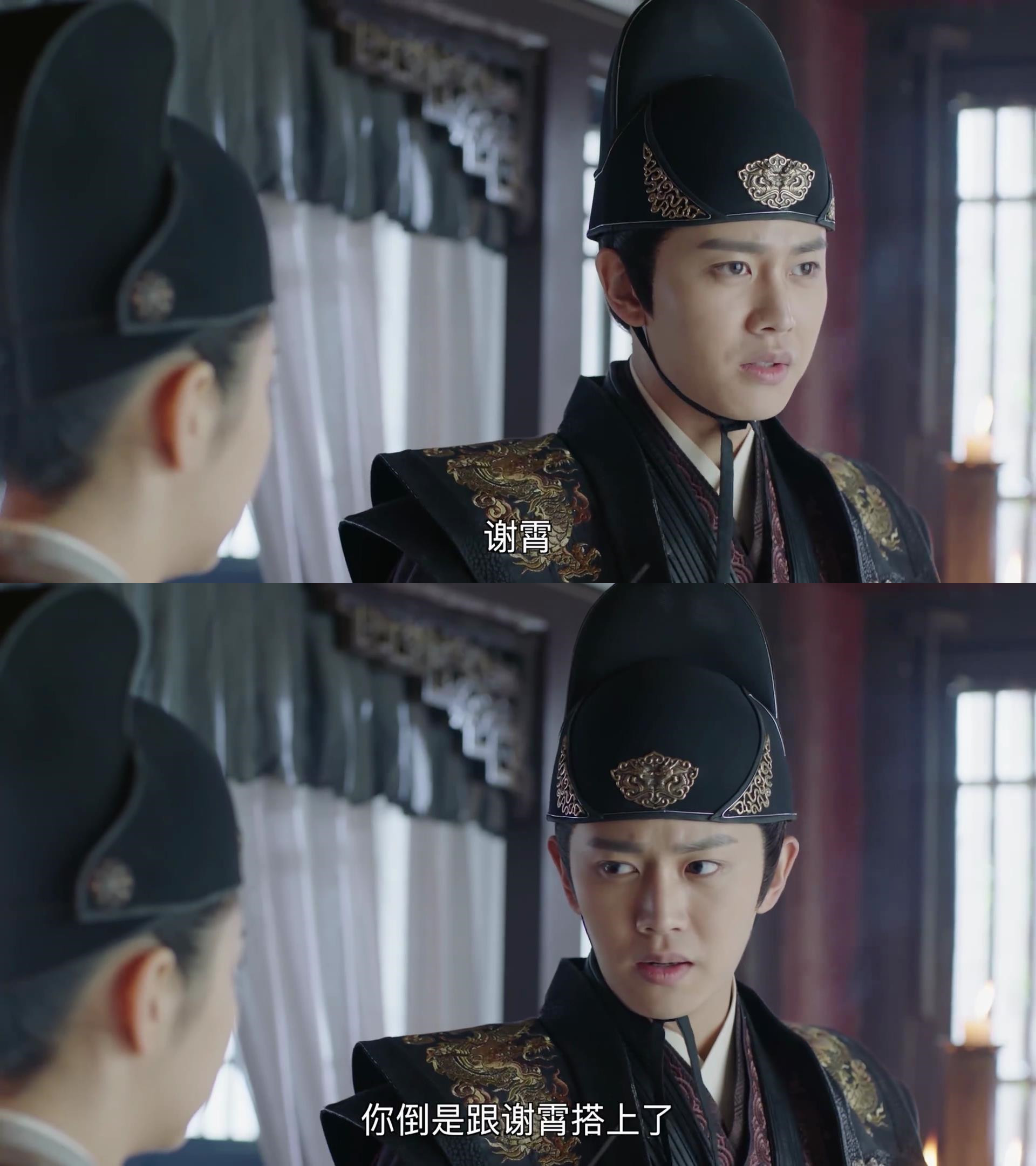 锦衣之下陆绎内心独白十七集,锦衣之下陆绎知道今夏真实身份