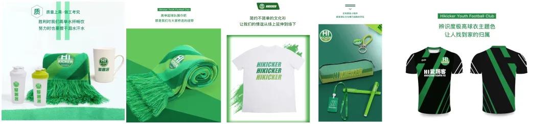 爱踢客星耀五洲杯,爱踢客鲁能杯