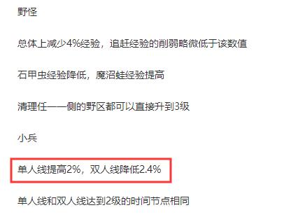 lol枪兵辅助,lol辅助被处罚