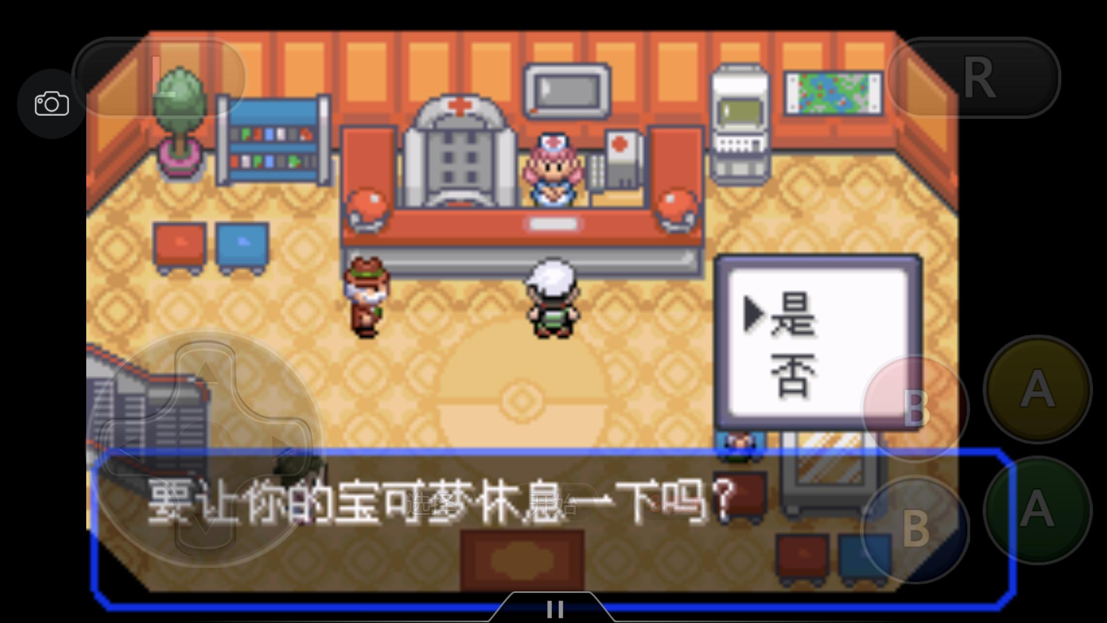 究极绿宝石4一周目攻略图文,究极绿宝石4小智一周目攻略图文