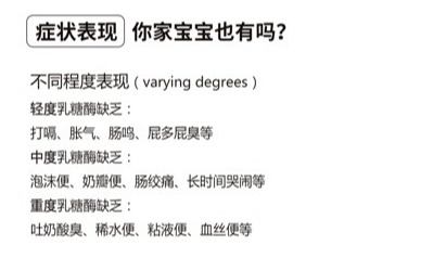 宝宝奶粉乳糖不耐受还要继续喝吗,哪种奶粉适合乳糖不耐受宝宝喝