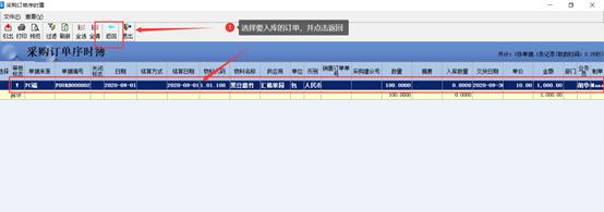閲戣澏kis浜戜笓涓氱増鎬庝箞淇敼璐﹀鍚嶇О,閲戣澏kis浜戜笓涓氱増瀹㈡埛绔偣鍑绘病鍙嶅簲