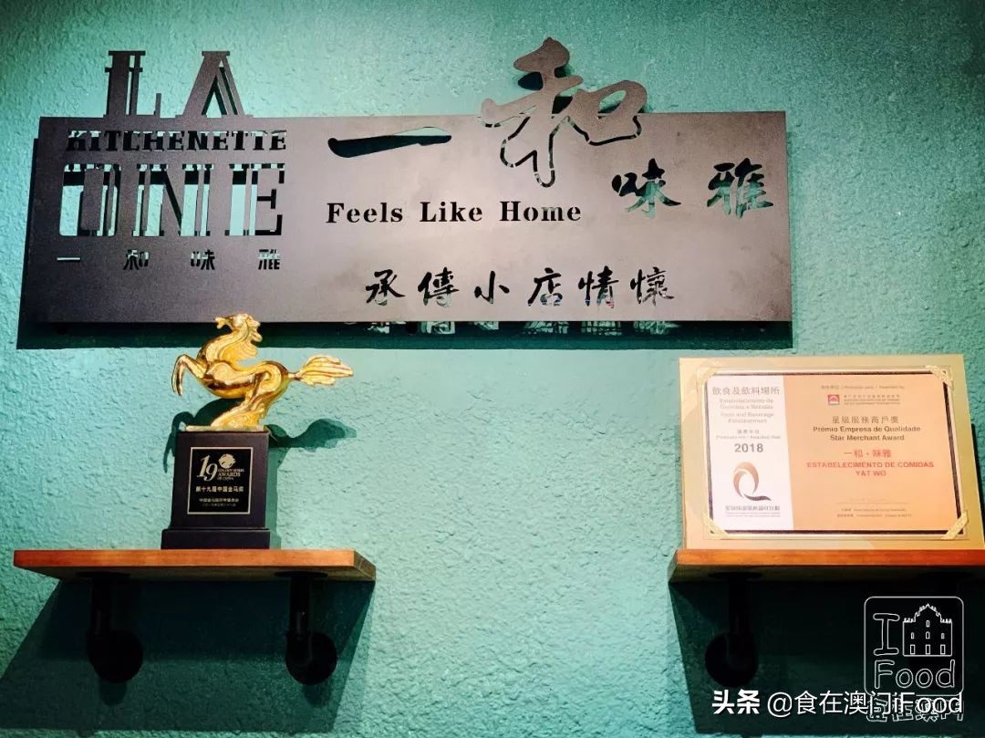 澳门探店|新马路有一家人气斜坡西餐厅!菠萝BB猪必吃