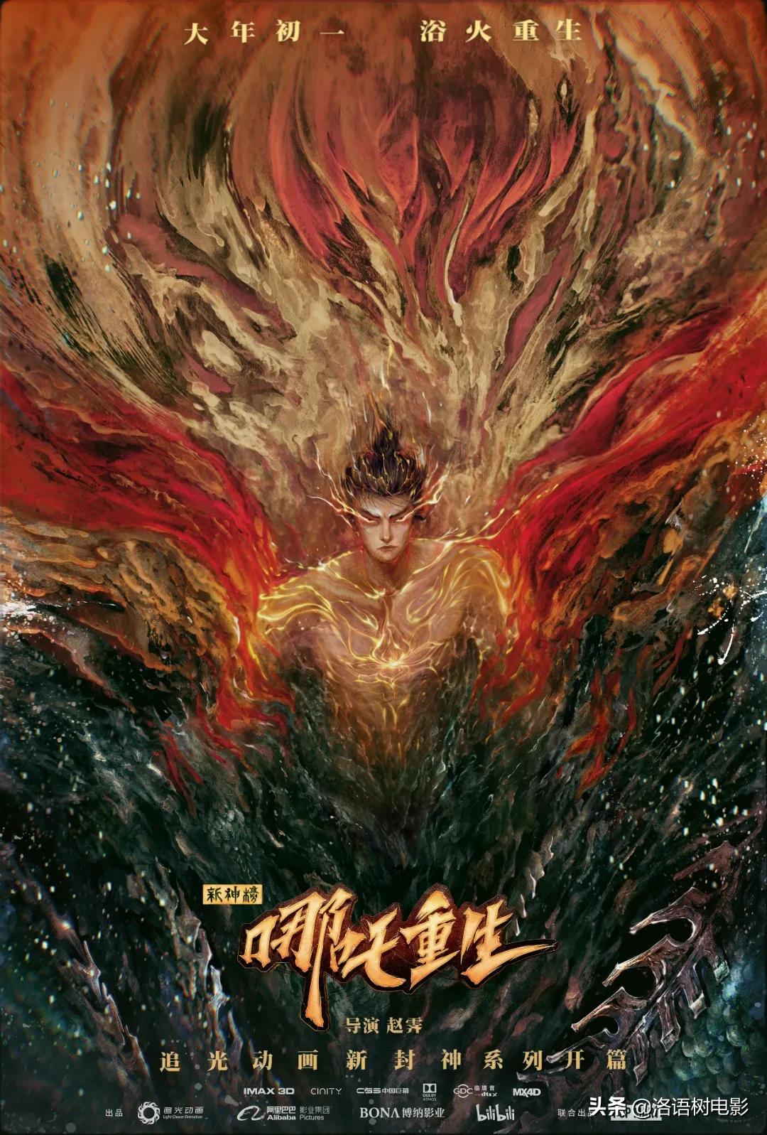 2021年大年初一上映的电影,2022年春节档电影你最想看哪个