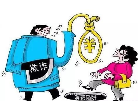 退款没准是套路，到付/免费送藏*局骗**，618将至，网购指南请收好