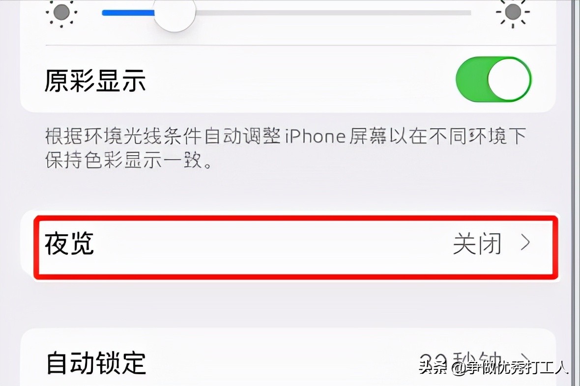 双十一买手机避坑,手机贴膜防坑指南