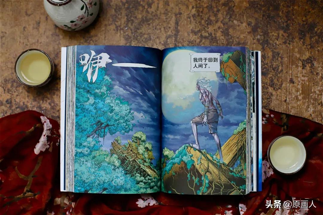 漫画金龙奖,漫画金龙奖获奖作品