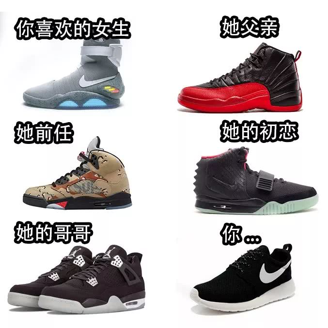 鞋贩子的心声,我是一个鞋贩子