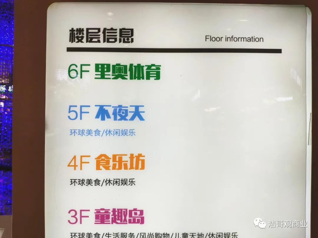 武汉在建专业足球场,武汉屋顶球场