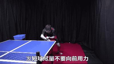 反手发球长短控制,反手发球长短球