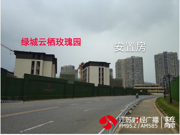 城南绿城云栖*瑰园玫**今日开盘,有人现场被劝“不要买这里!”
