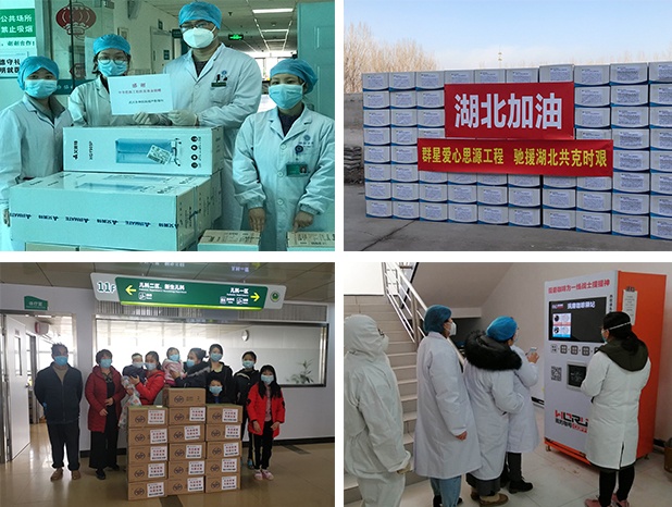 抗击疫情捐款505元,思源基金驰援武汉捐款