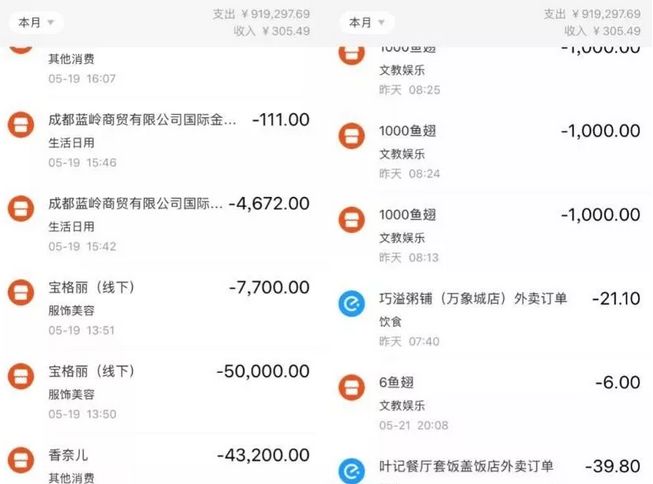 缇庡コ涓绘挱閬埌鍦熻豹濞佽儊,缇庡コ涓绘挱闄峰叆涓戦椈椋庢尝