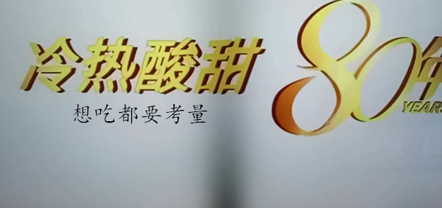 有钱难买后悔药真相,有钱难买药后悔药