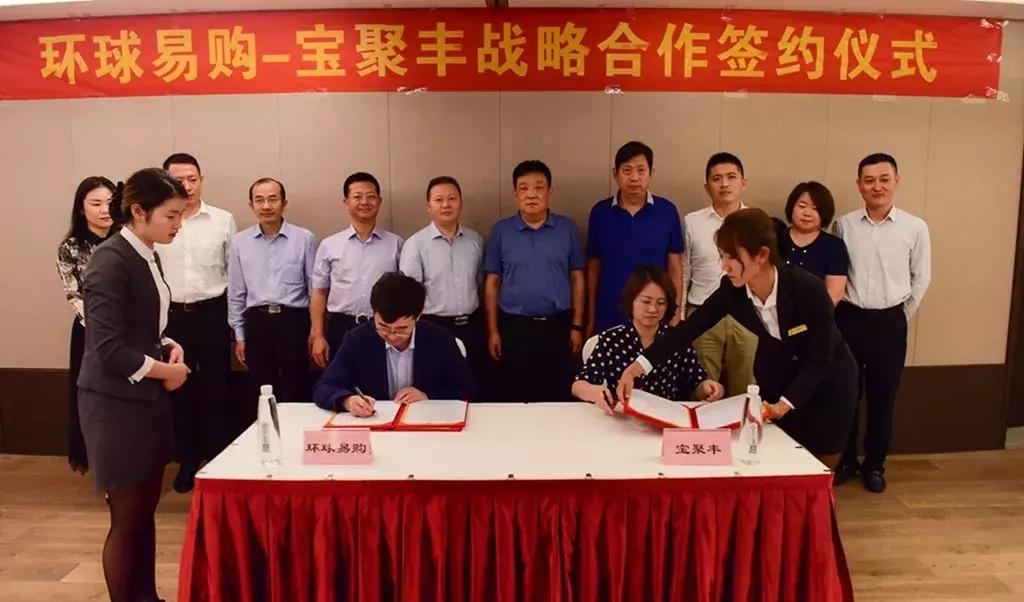 鐜悆鏄撹喘鑲囧簡鎬婚儴绛剧害,鐜悆鏄撹喘鍏存腐鎶曡祫