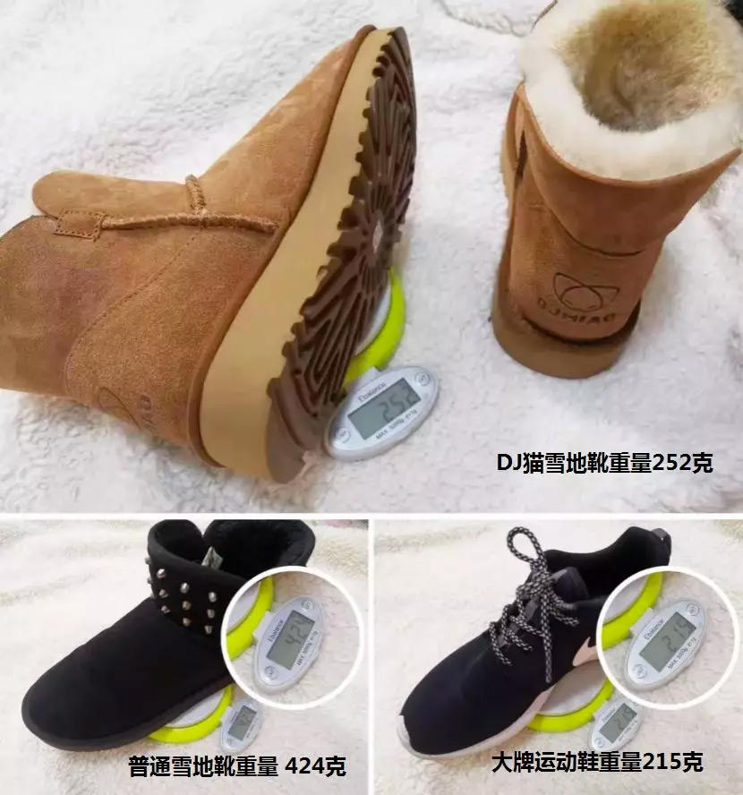 微胖女生雪地靴穿搭雷区,雪地靴避开的雷区