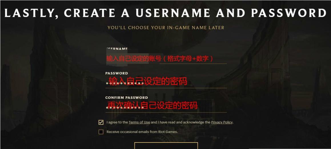 拳头riot注册官网地址,riotgames怎么注册拳头账号教程