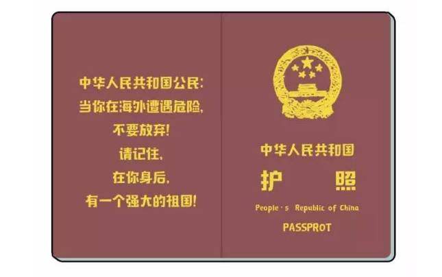 清朝护照图片大全高清,大清护照版本