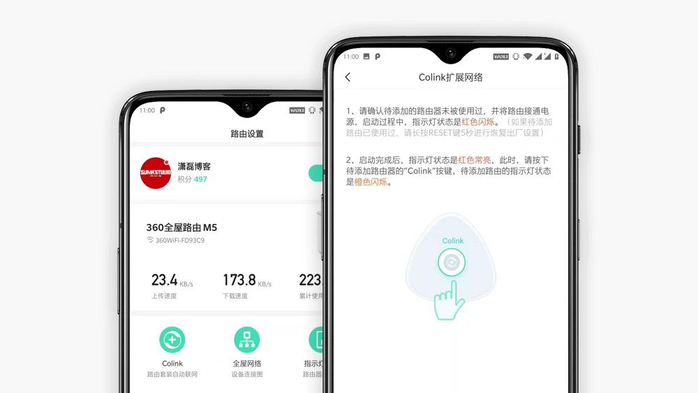 360天穹路由器安装教程,360全屋路由天穹m5