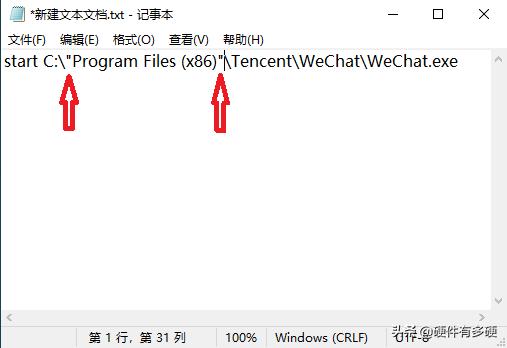 电脑端微信只能打开一个,电脑版微信可以开几个