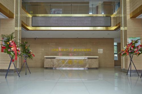 麦吉丽亚太研发中心,麦吉丽美妆品牌