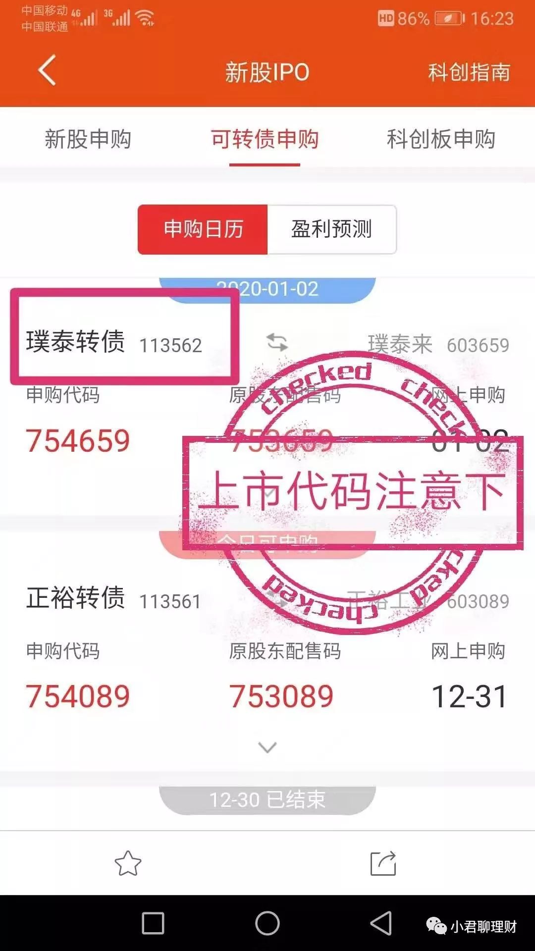 最近总是中奖意味着什么,为什么最近老是会中奖呢