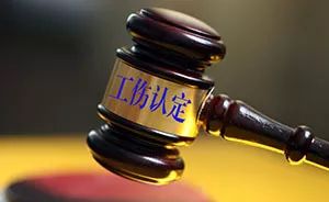 一次“工伤”引发的纠纷,到底怎么维权?