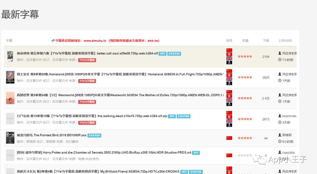 有什么好看的电影网站推荐吗,中文字幕在线电影网站推荐