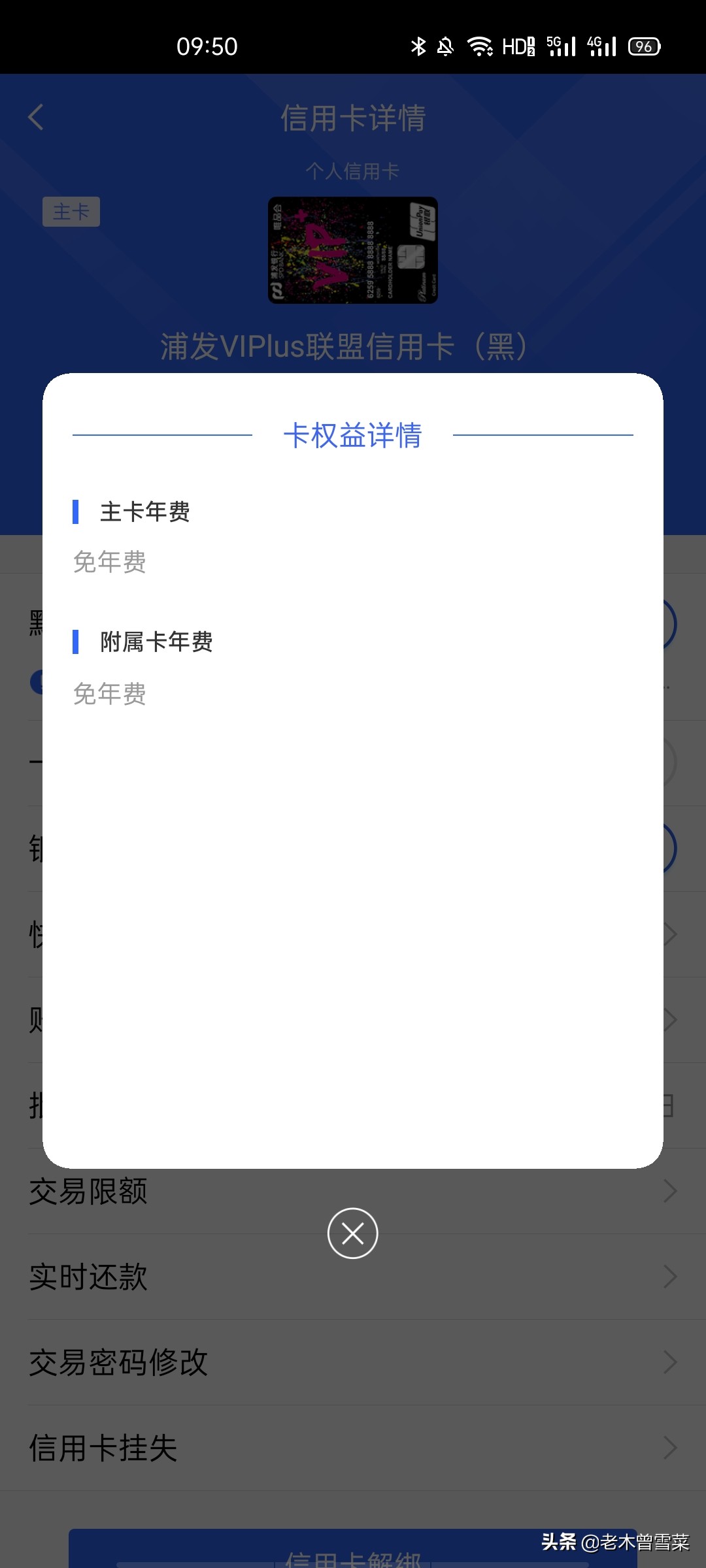 信用卡办理好怎么用钱,银行信用卡营销经验分享