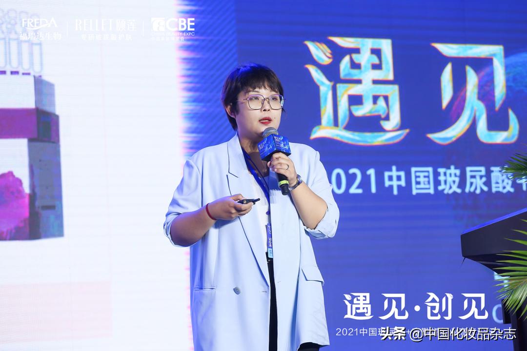 “老”成分如何淘出新商机?颐莲携手富勒烯开启功效护肤新时代