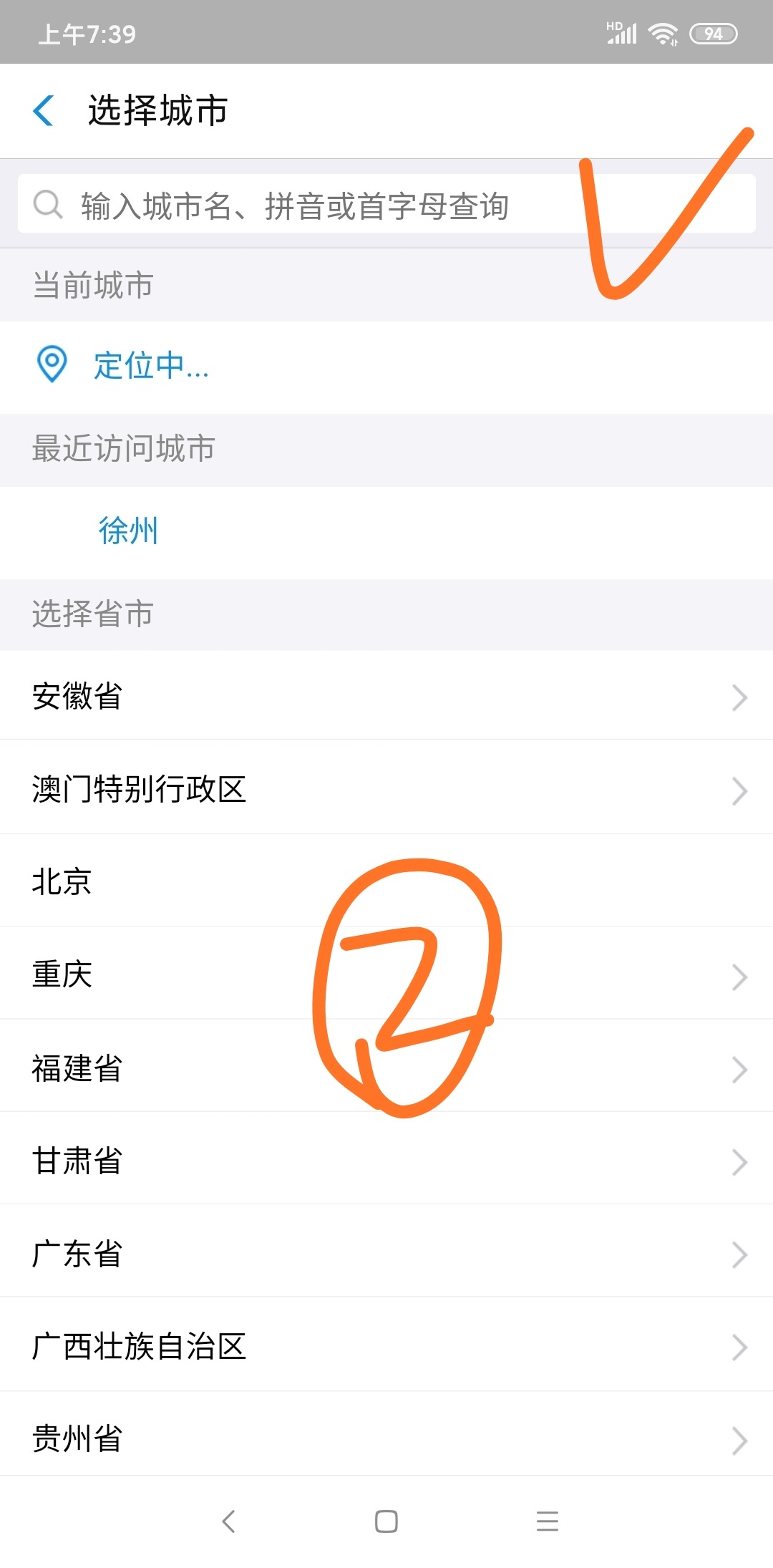支付宝如何查询医保账户余额,支付宝怎么查询社保卡医保余额