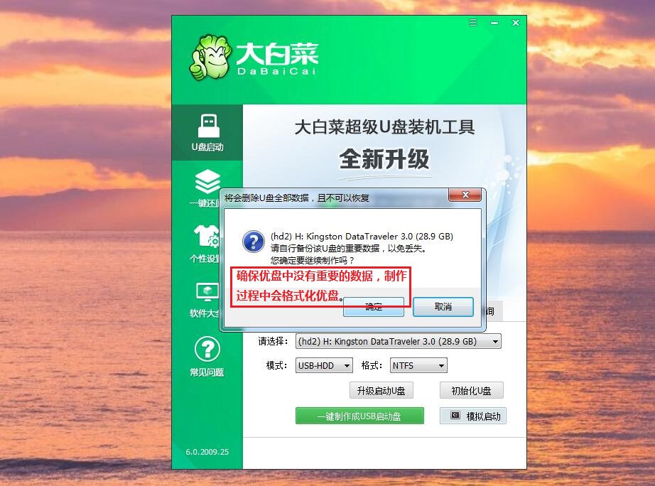 电脑系统安装教程win10正版多少钱,电脑系统安装教程u盘制作