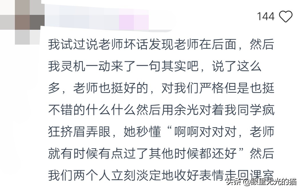 创意有文采运动会入场解说词30篇,幽默风趣的运动会入场解说词
