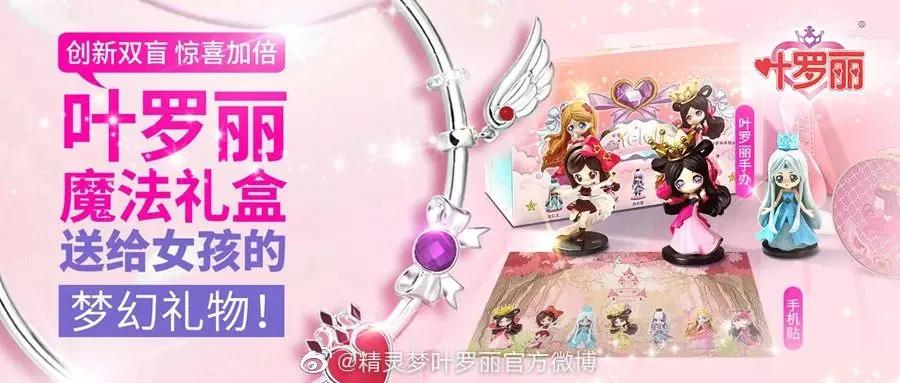 儿童动画毁三观,家长要注意哪些毁三观的动画