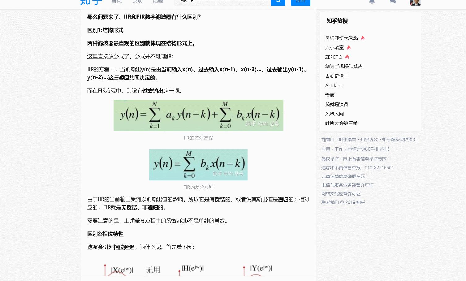mac程序员必备神器,收藏程序员必备面试刷题网站