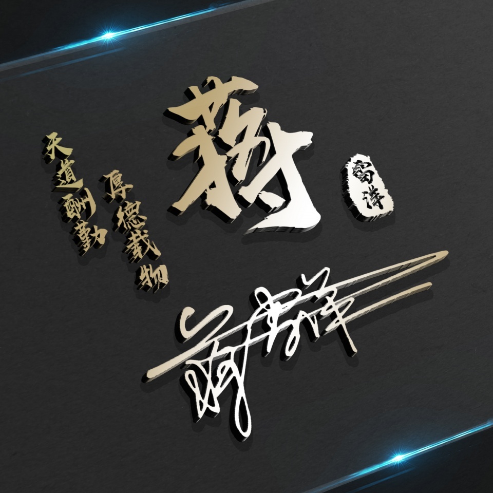 2023新年创意微信头像,2023年创意微信头像个性图文