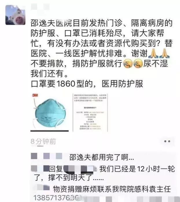 假冒伪劣口罩流入,假冒品牌口罩