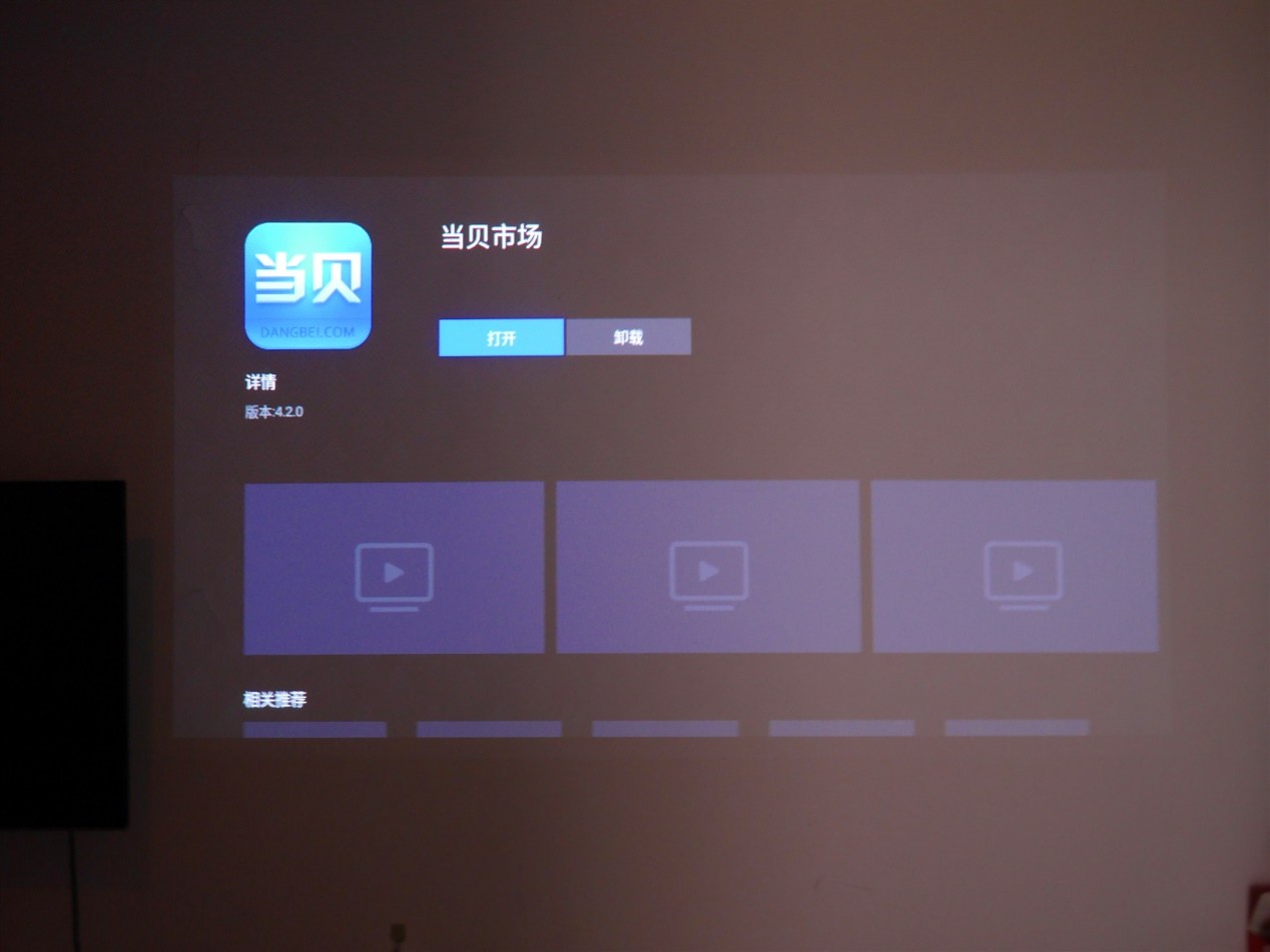 酷乐视xpower评测视频,酷乐视xpower拆机