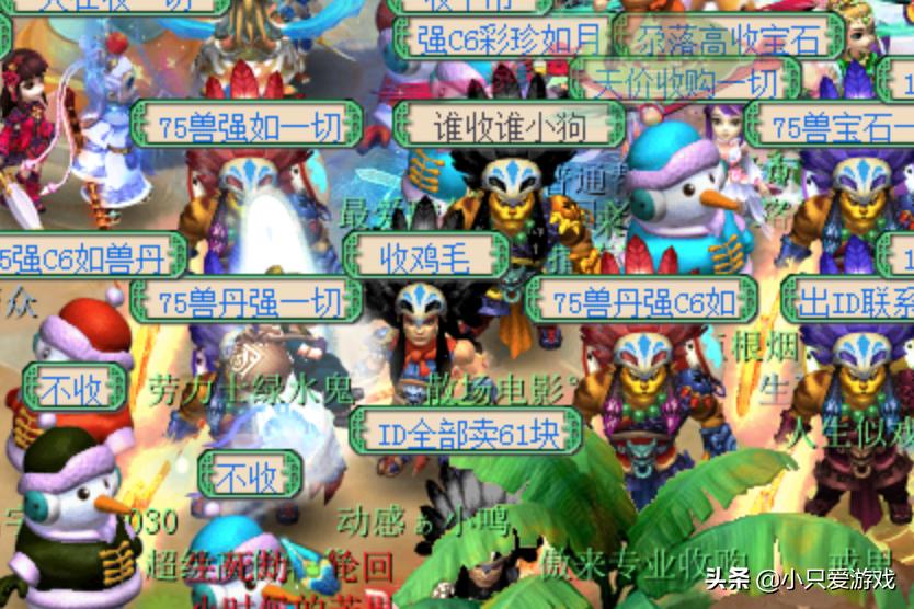 梦幻西游雄鹰岭最新阵容,梦幻西游雄鹰岭价格