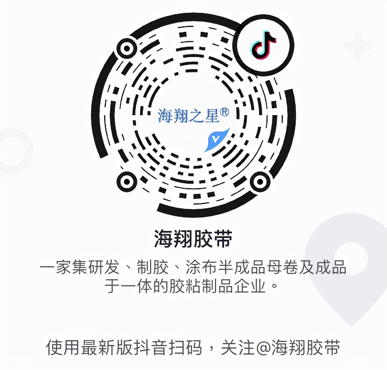 无锡白色黑色彩色eva泡棉双面胶,eva泡棉跟双面胶贴合后怎么会伸缩