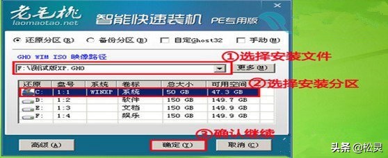 重装win7原版系统教程,小白一键重装win7系统好用吗