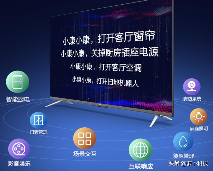 2000多块钱买了创维85寸的电视,康佳55寸4k智能超薄液晶电视价格